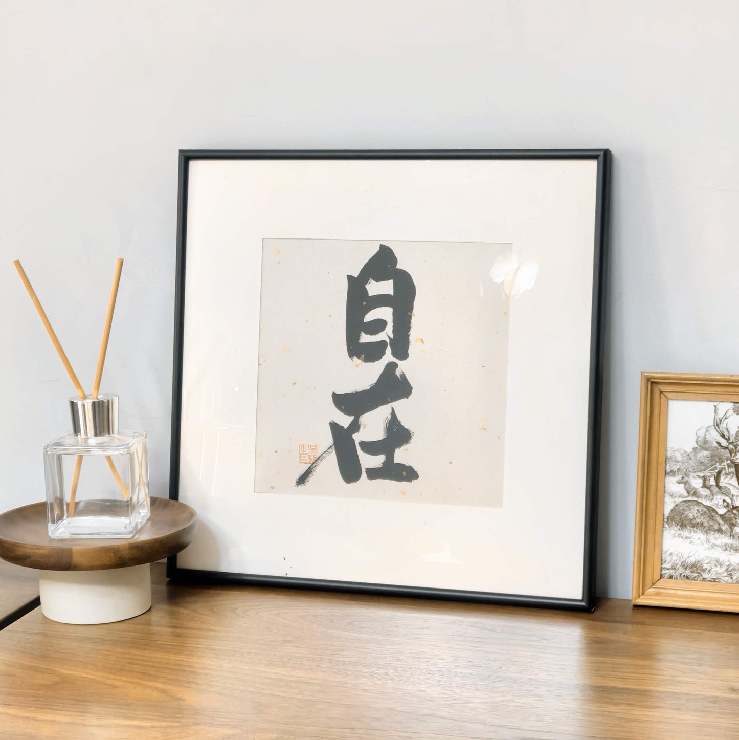 14"x14" Handmade Chinese Calligraphy – Two-Character Art, Slim Aluminum Frame, Wall or Table Display (“At Ease”)