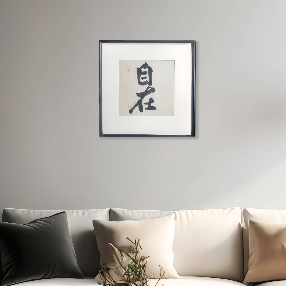 FEIverse 14"x14" Handmade Chinese Calligraphy – Two-Character Art, Slim Aluminum Frame, Wall or Table Display (“At Ease”)