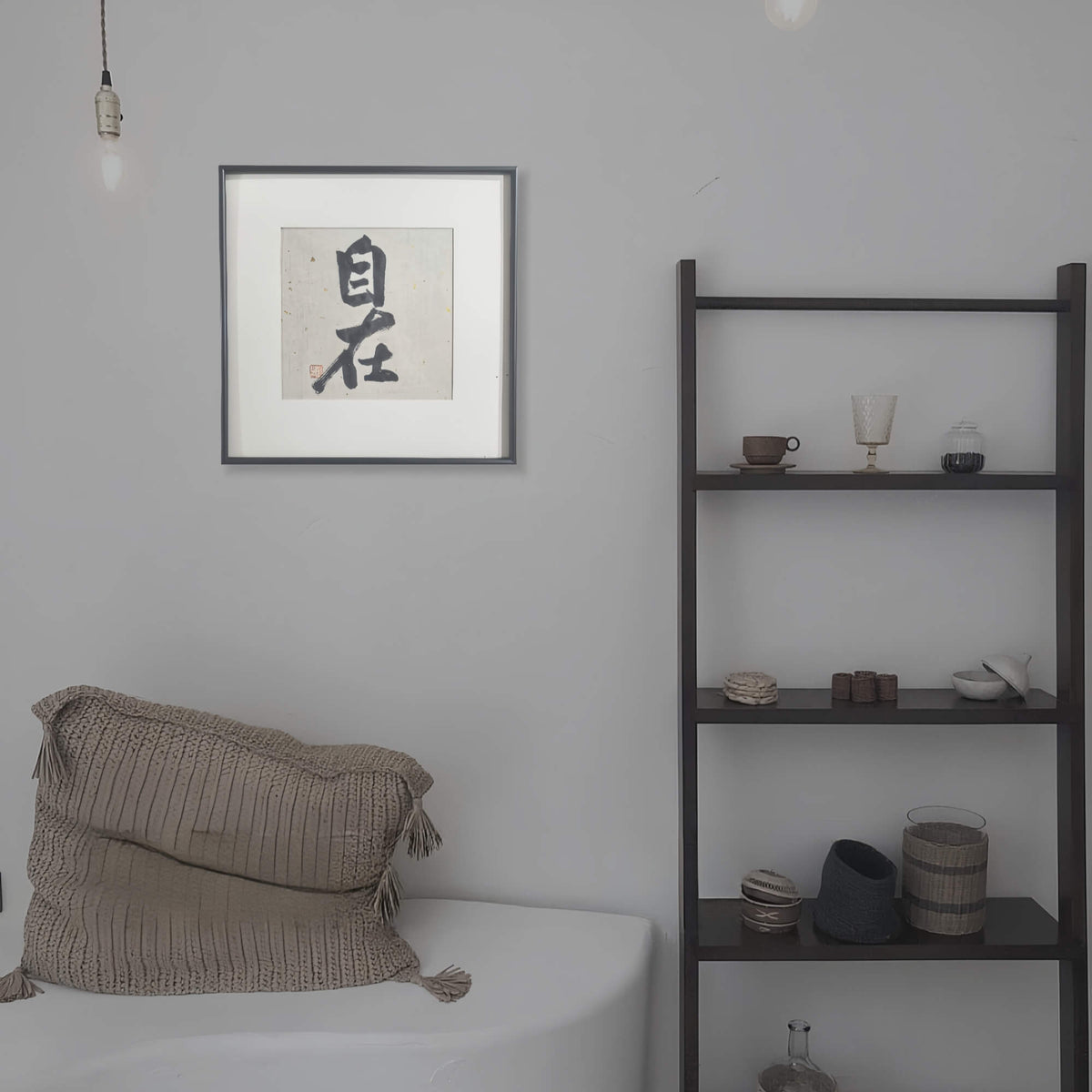 FEIverse 14"x14" Handmade Chinese Calligraphy – Two-Character Art, Slim Aluminum Frame, Wall or Table Display (“At Ease”)